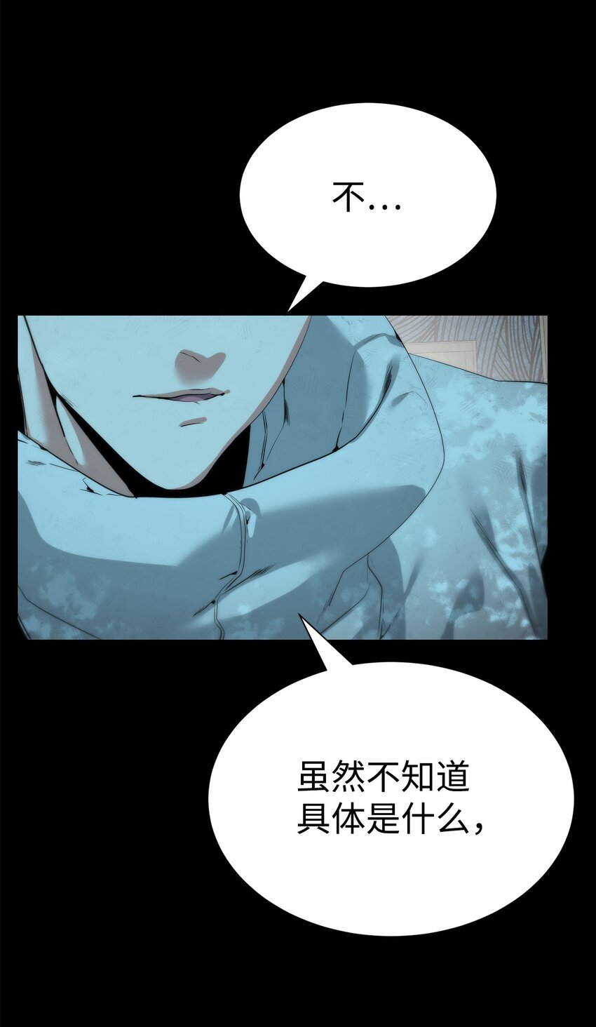 🍶穿越异界任务指南（Etranger) 32 交易 第41页