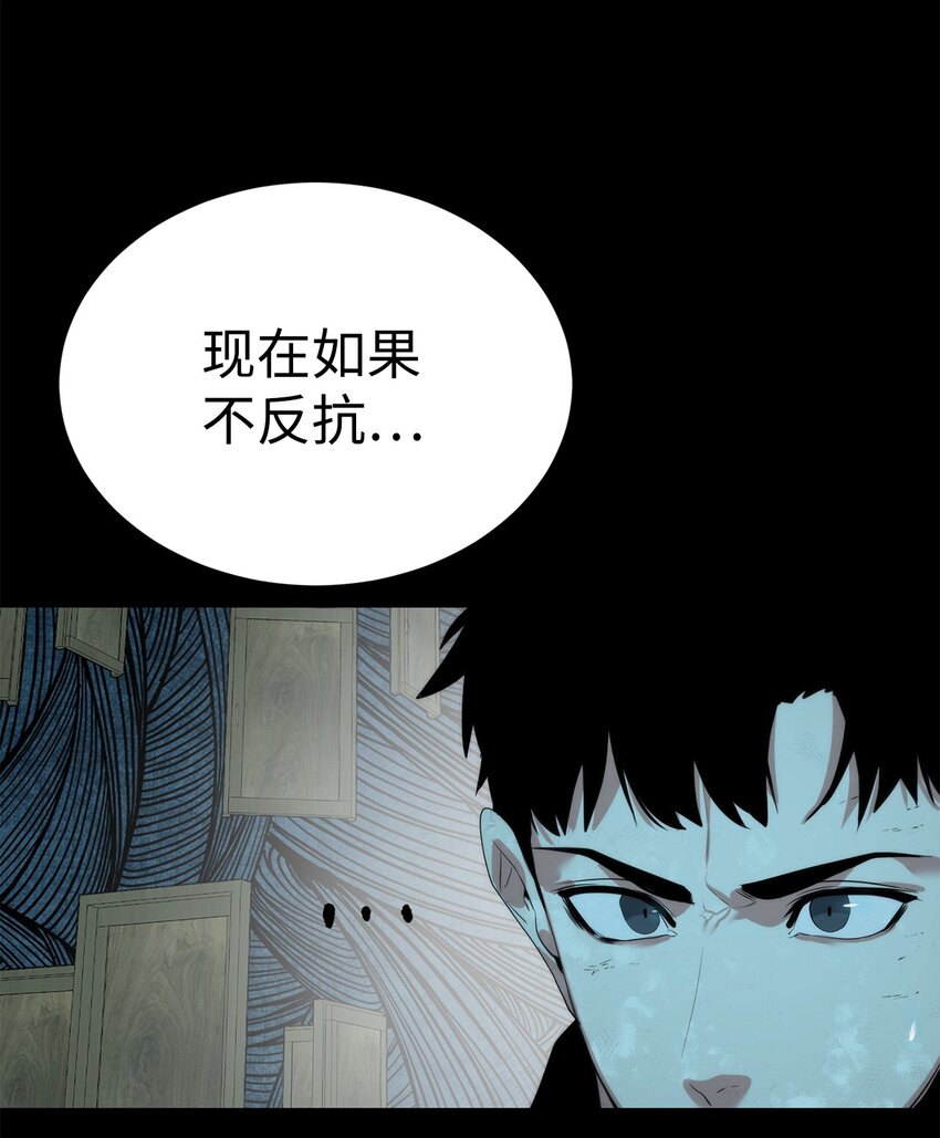 🍶穿越异界任务指南（Etranger) 32 交易 第43页