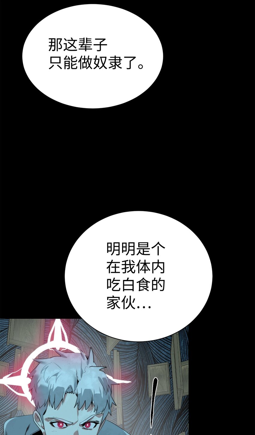🍶穿越异界任务指南（Etranger) 32 交易 第44页