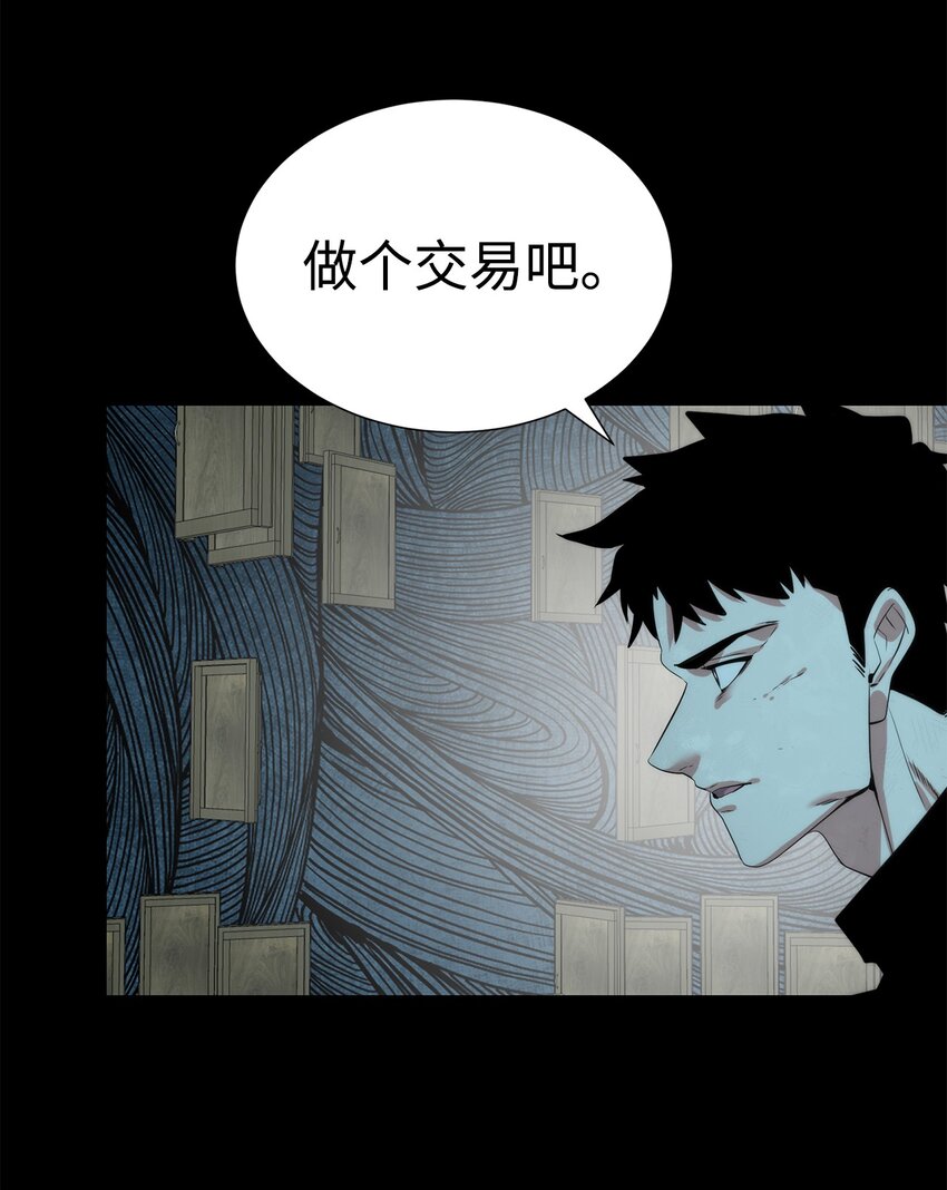 🍶穿越异界任务指南（Etranger) 32 交易 第47页