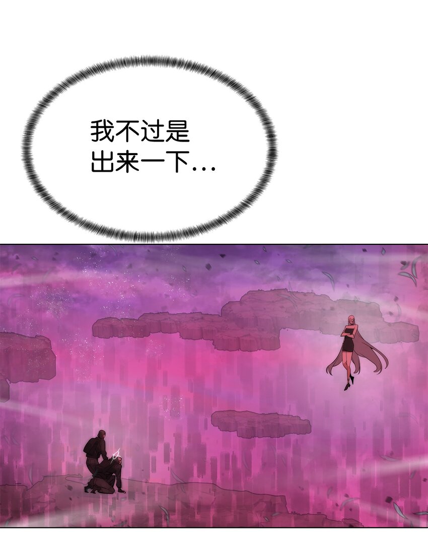 🍶穿越异界任务指南（Etranger) 32 交易 第5页
