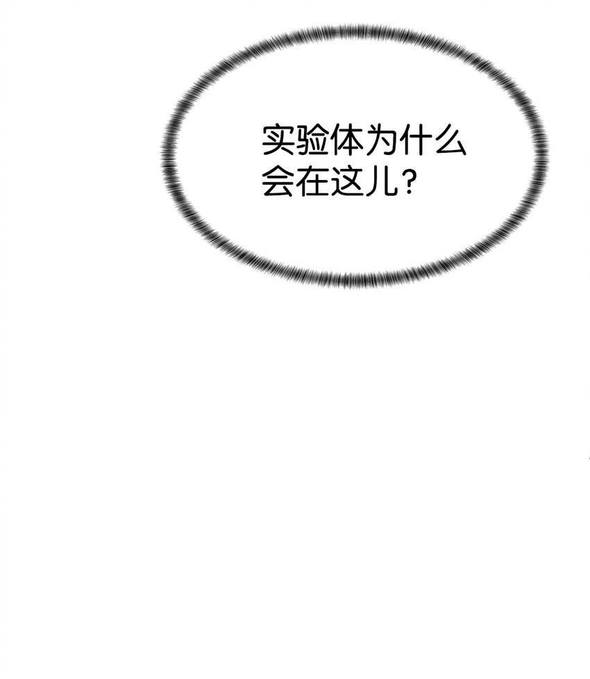 🍶穿越异界任务指南（Etranger) 32 交易 第6页