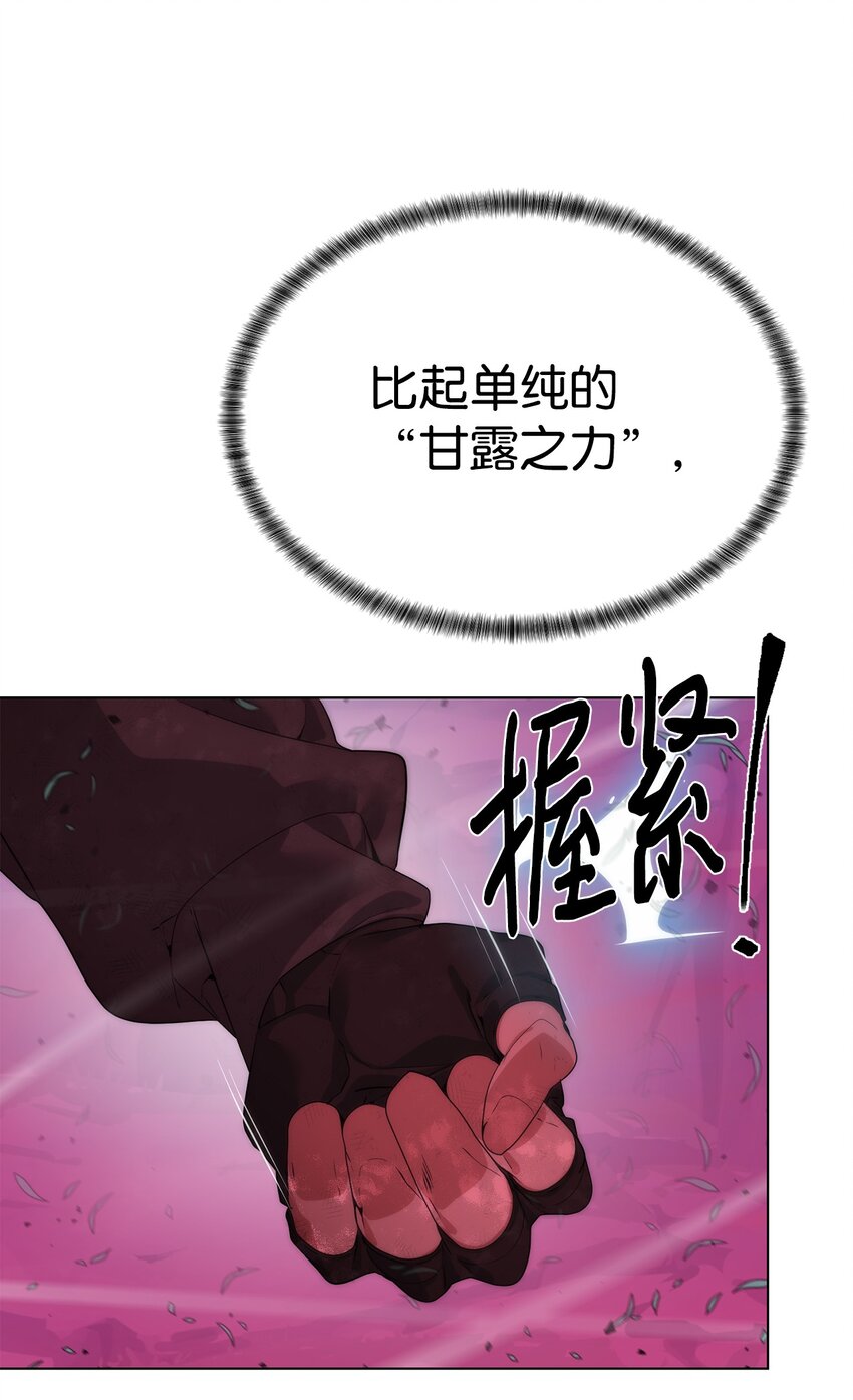 🍶穿越异界任务指南（Etranger) 32 交易 第8页