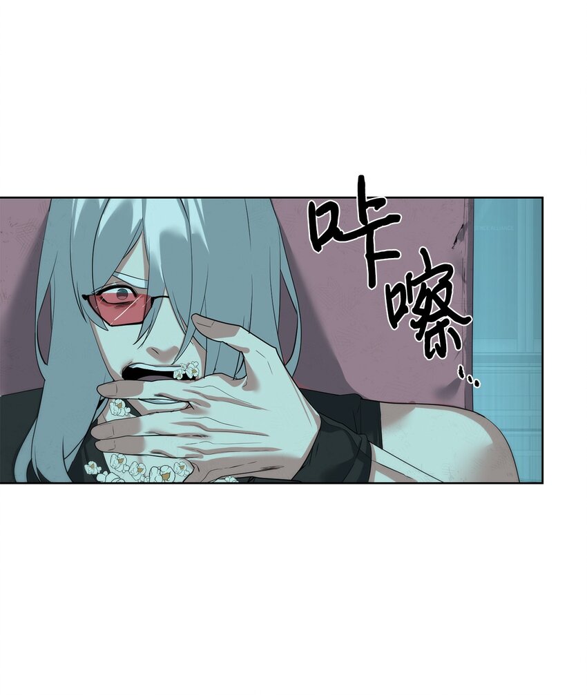 🍶穿越异界任务指南（Etranger) 34 战况激烈 第12页