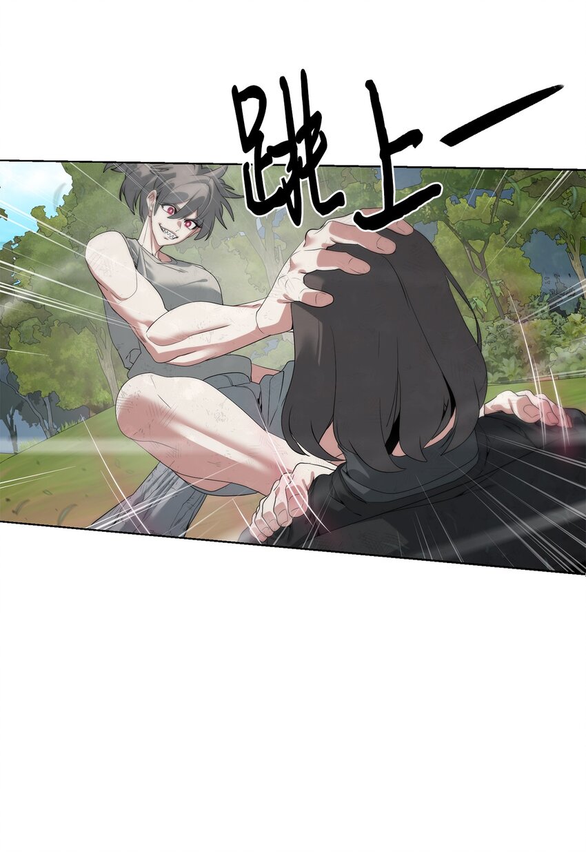 🍶穿越异界任务指南（Etranger) 34 战况激烈 第22页