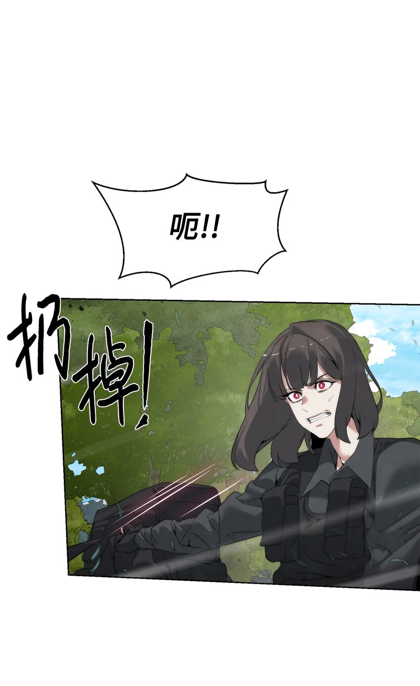 🍶穿越异界任务指南（Etranger) 34 战况激烈 第25页