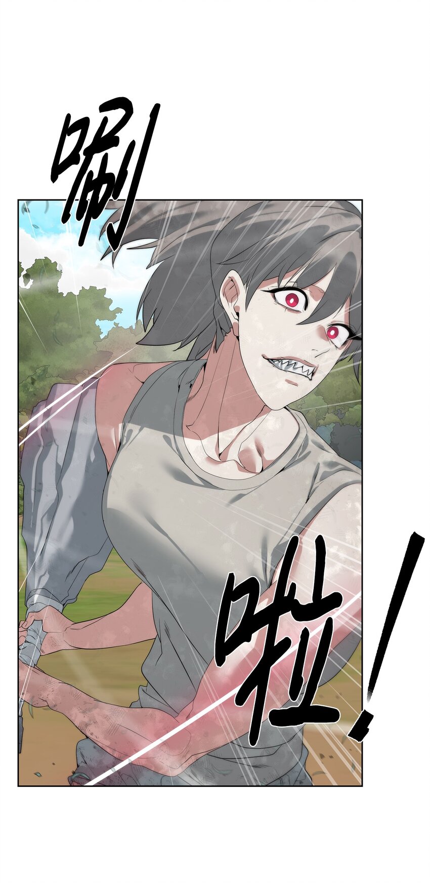 🍶穿越异界任务指南（Etranger) 34 战况激烈 第26页