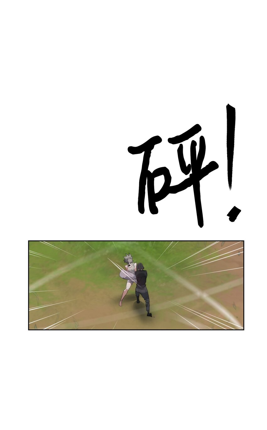 🍶穿越异界任务指南（Etranger) 34 战况激烈 第48页