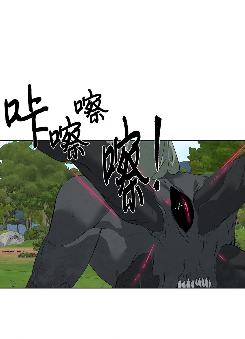🍶穿越异界任务指南（Etranger) 36 召唤贤者 第1页