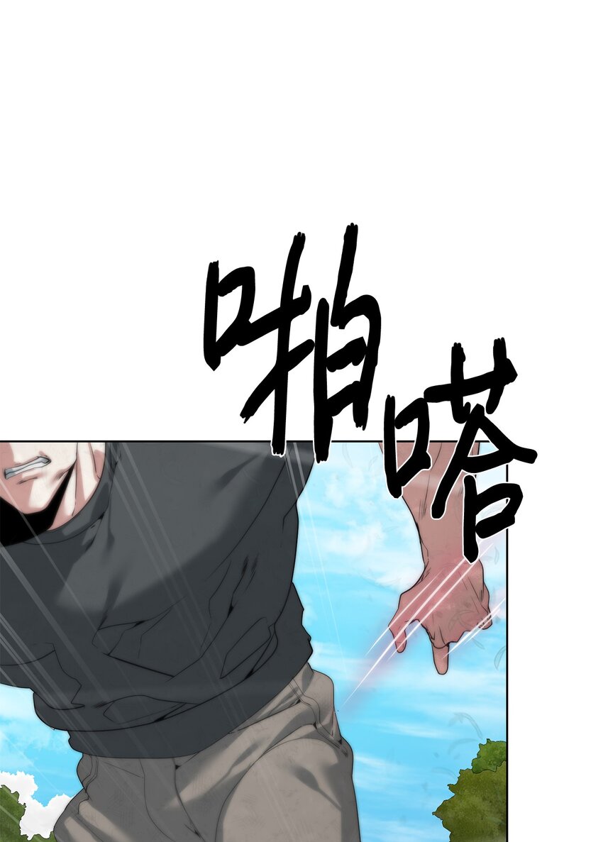 🍶穿越异界任务指南（Etranger) 36 召唤贤者 第10页