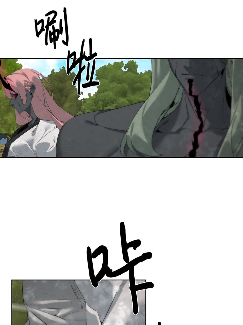 🍶穿越异界任务指南（Etranger) 36 召唤贤者 第12页