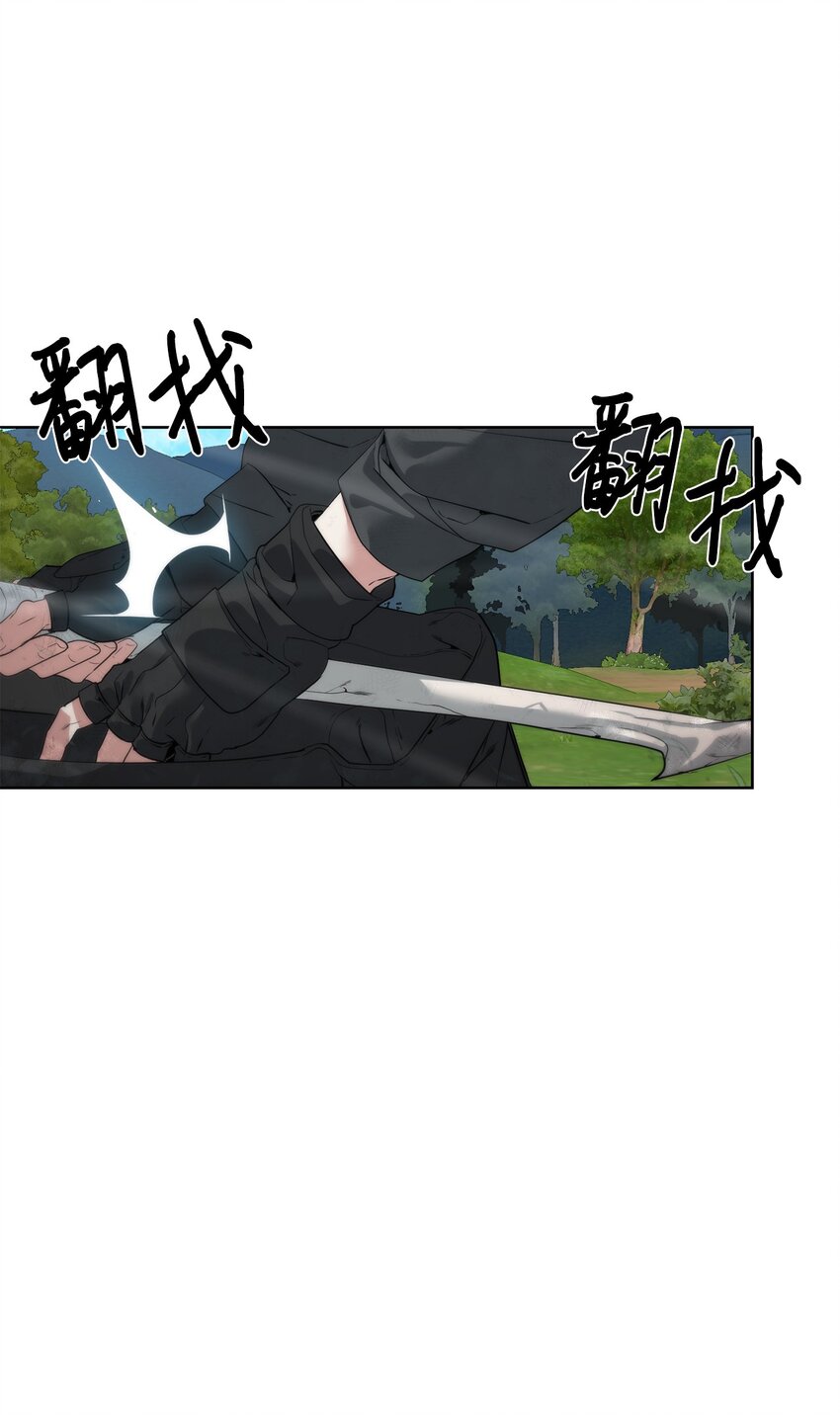 🍶穿越异界任务指南（Etranger) 36 召唤贤者 第16页