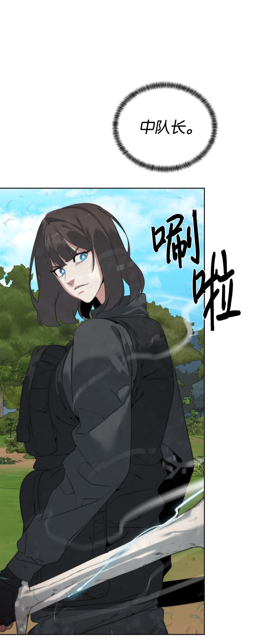 🍶穿越异界任务指南（Etranger) 36 召唤贤者 第17页
