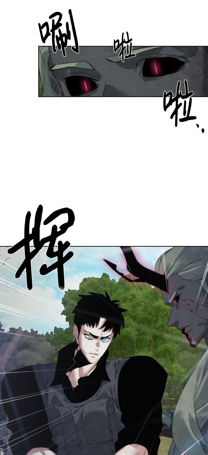 🍶穿越异界任务指南（Etranger) 36 召唤贤者 第22页