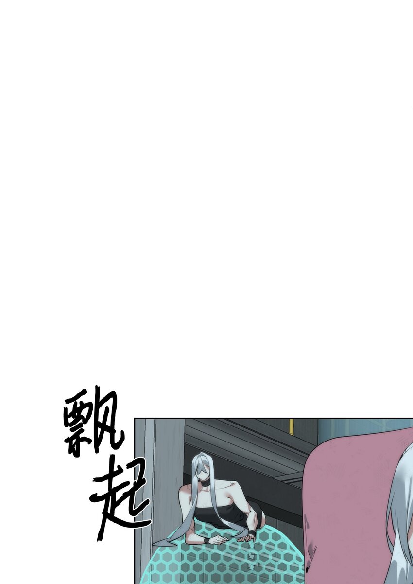 🍶穿越异界任务指南（Etranger) 36 召唤贤者 第24页