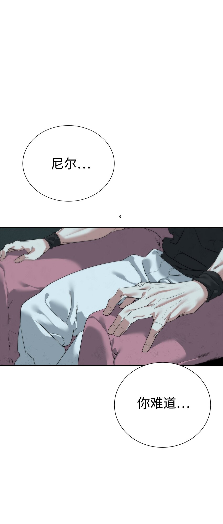 🍶穿越异界任务指南（Etranger) 36 召唤贤者 第27页