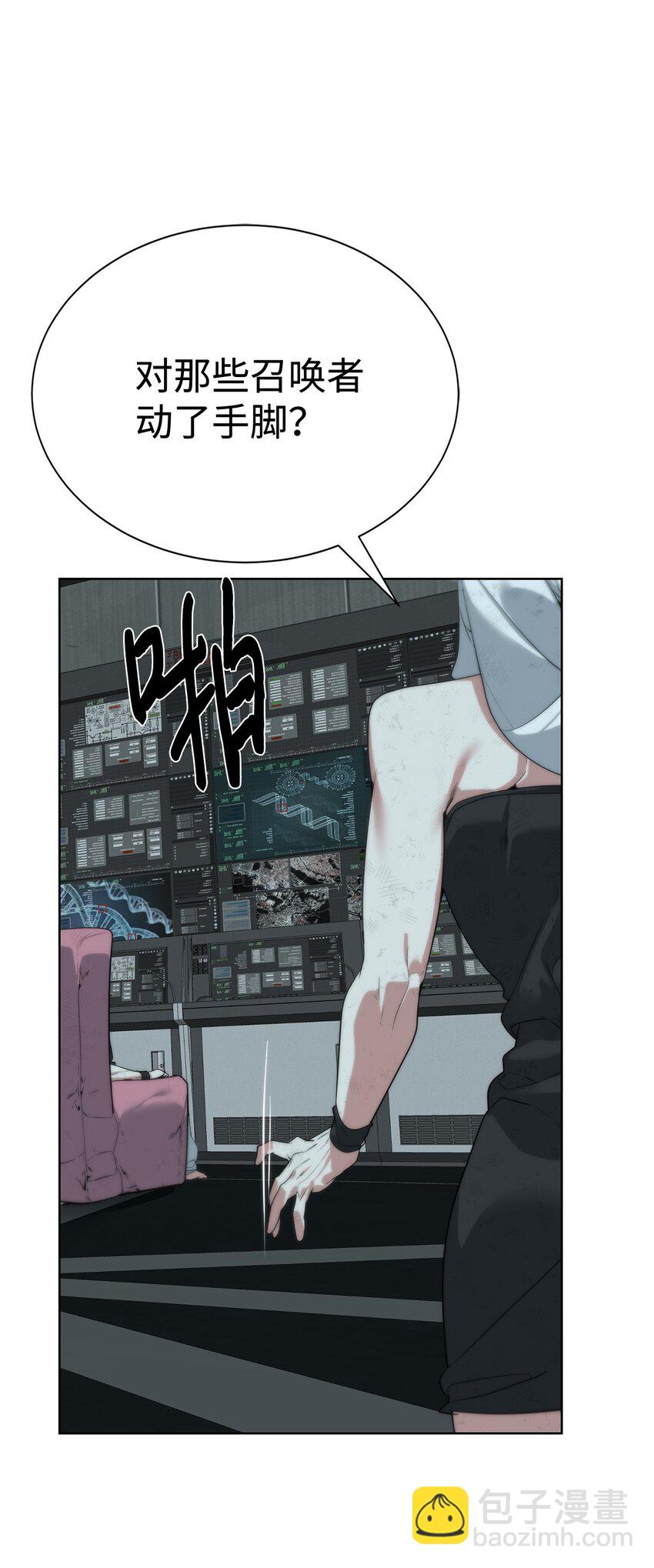 🍶穿越异界任务指南（Etranger) 36 召唤贤者 第28页