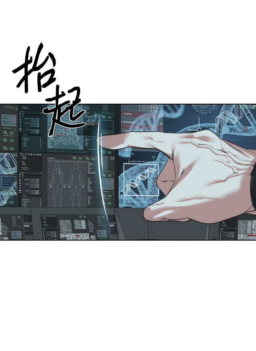 🍶穿越异界任务指南（Etranger) 36 召唤贤者 第32页