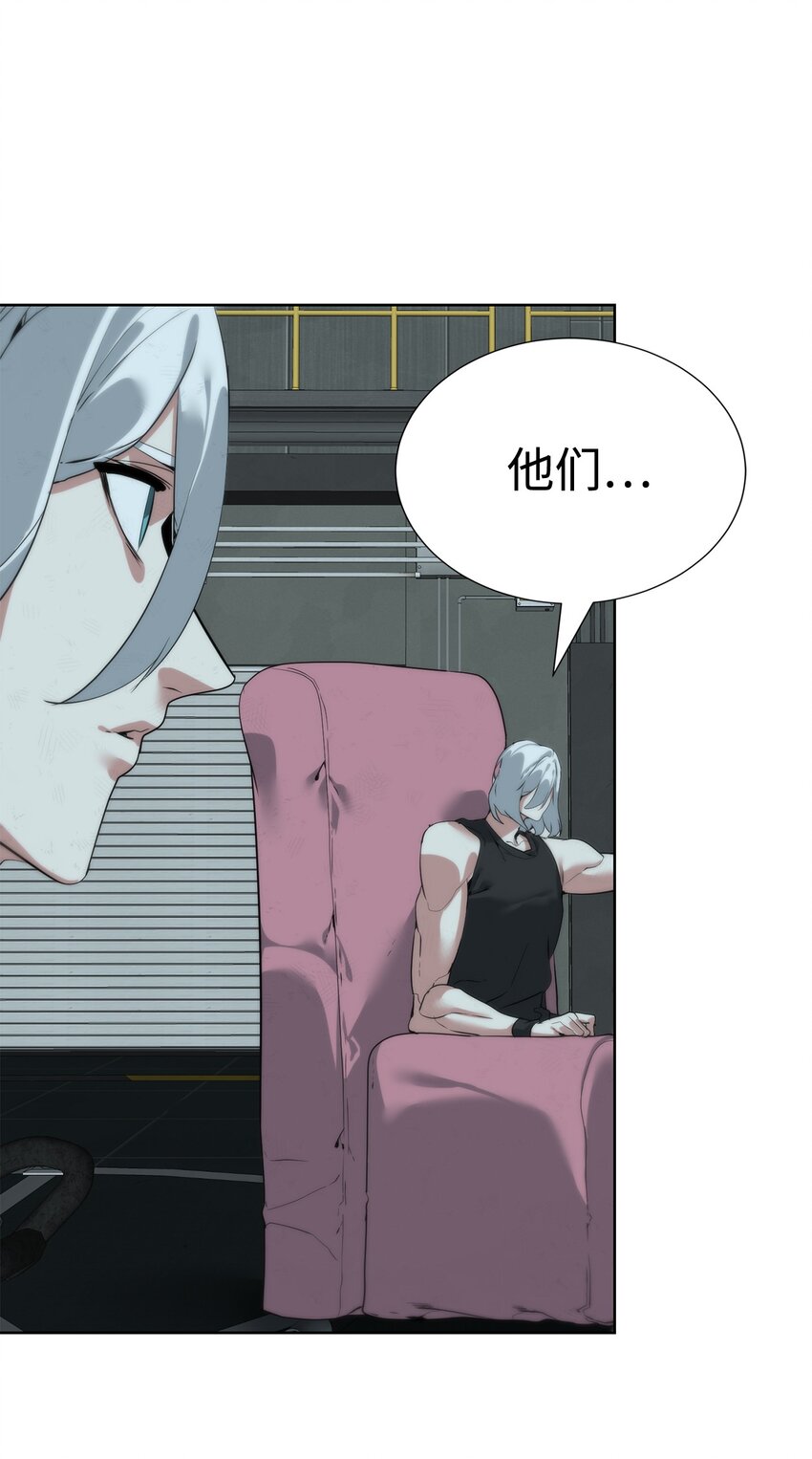 🍶穿越异界任务指南（Etranger) 36 召唤贤者 第33页