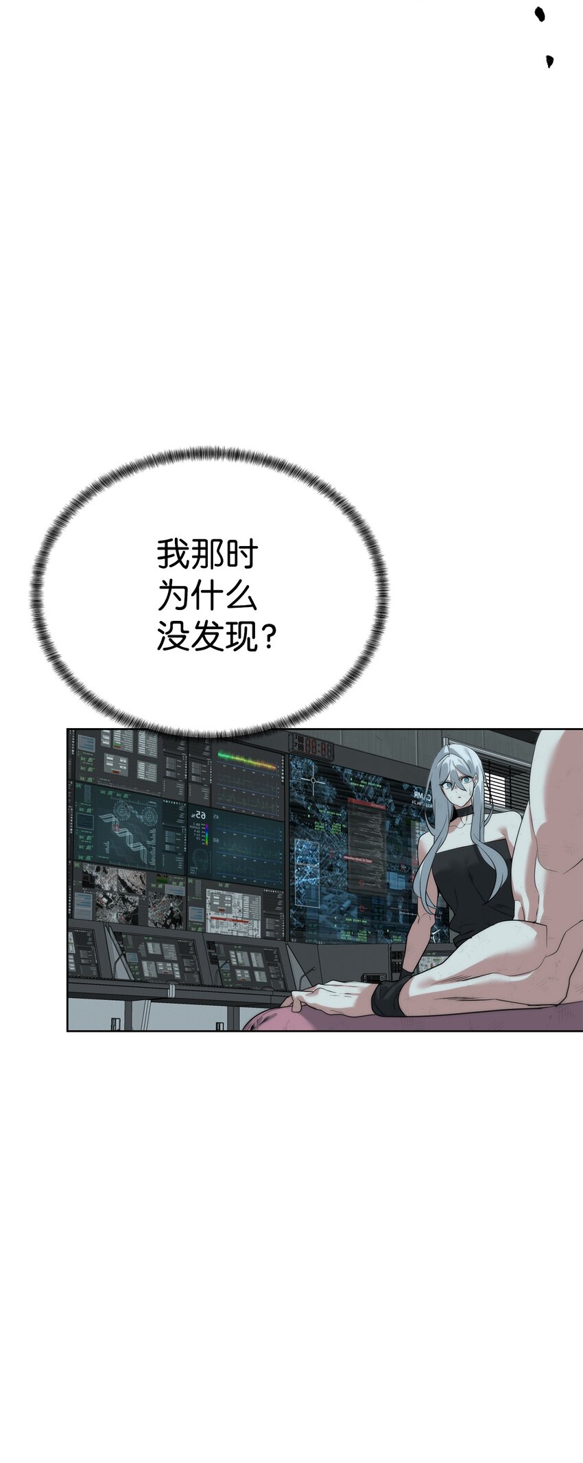 🍶穿越异界任务指南（Etranger) 36 召唤贤者 第36页