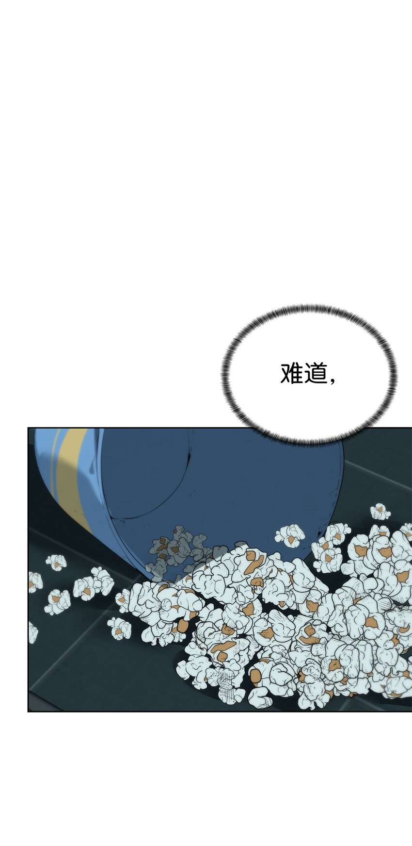 🍶穿越异界任务指南（Etranger) 36 召唤贤者 第37页