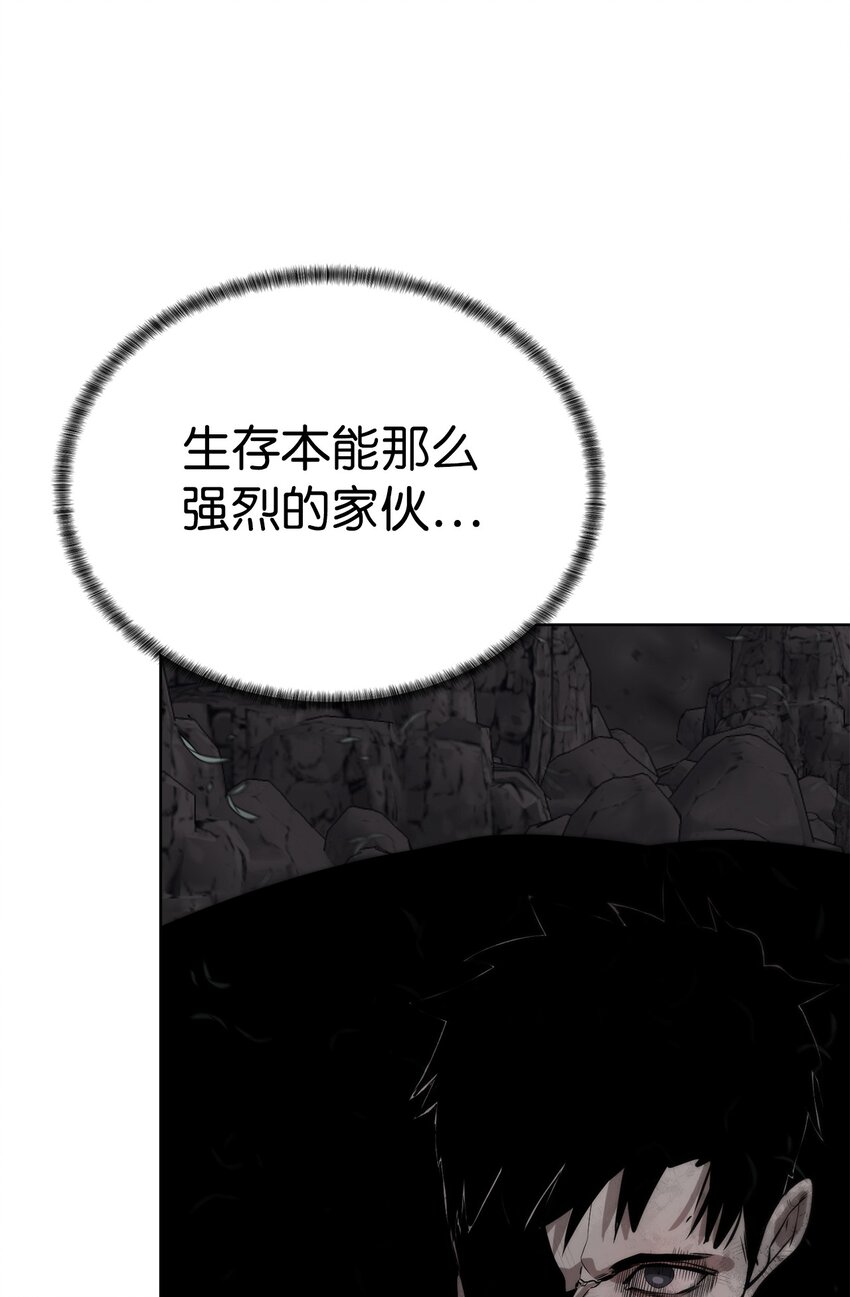 🍶穿越异界任务指南（Etranger) 36 召唤贤者 第38页