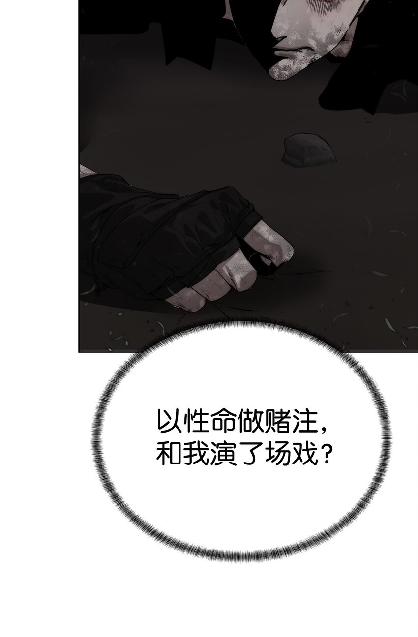 🍶穿越异界任务指南（Etranger) 36 召唤贤者 第39页