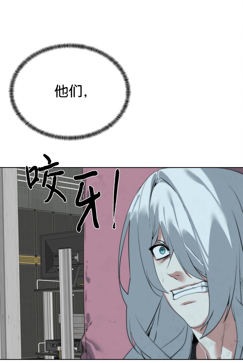 🍶穿越异界任务指南（Etranger) 36 召唤贤者 第40页