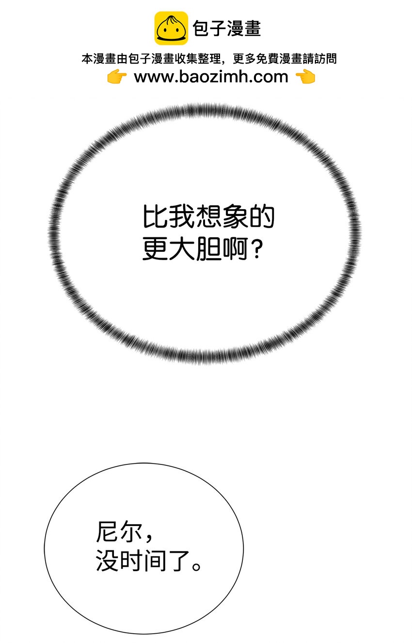 🍶穿越异界任务指南（Etranger) 36 召唤贤者 第41页