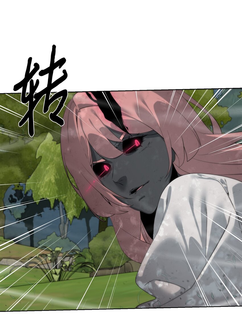 🍶穿越异界任务指南（Etranger) 36 召唤贤者 第45页