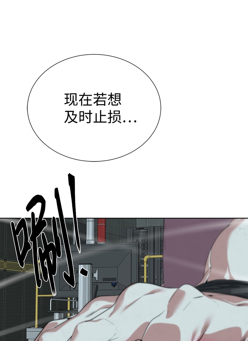 🍶穿越异界任务指南（Etranger) 36 召唤贤者 第47页