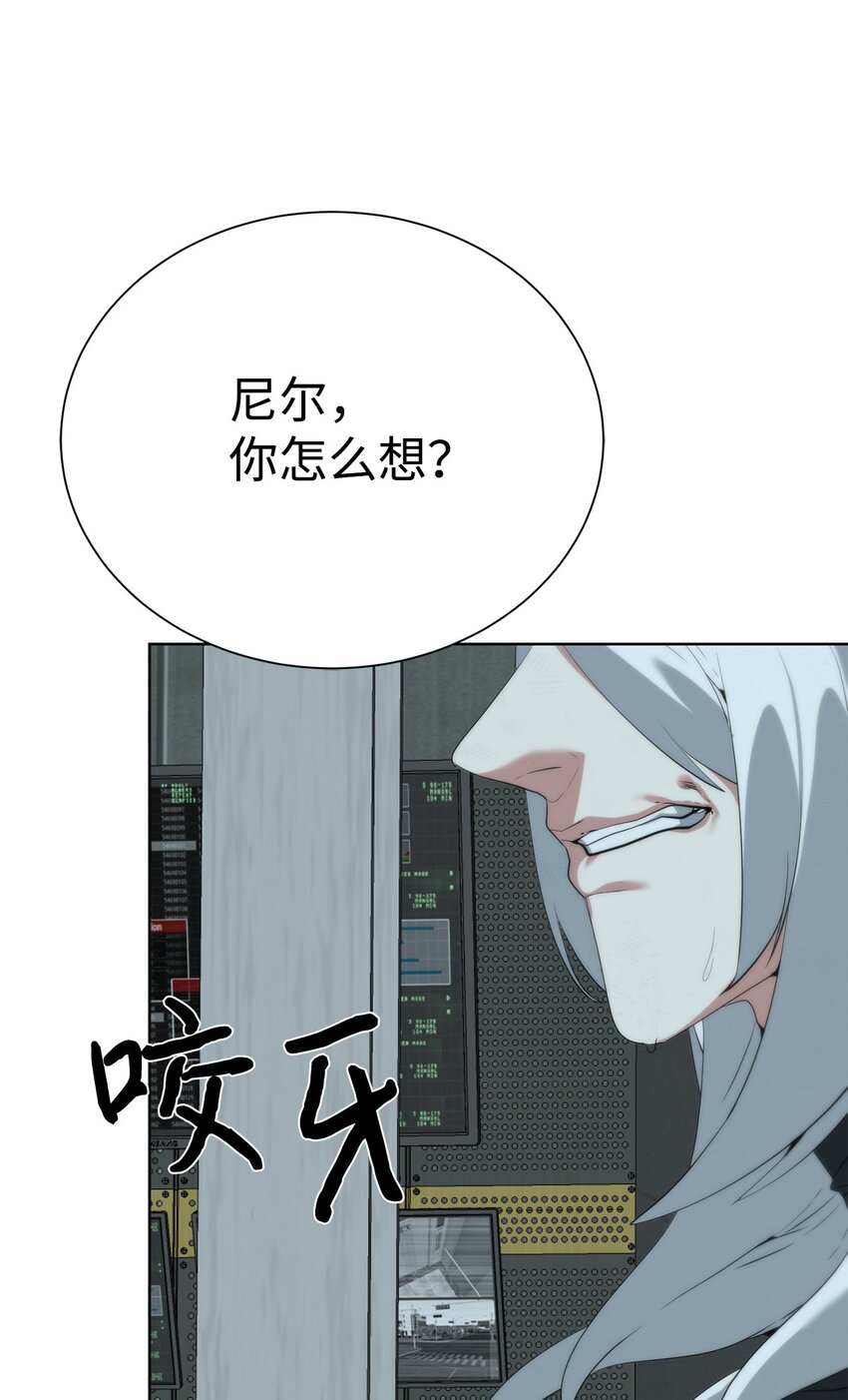 🍶穿越异界任务指南（Etranger) 36 召唤贤者 第49页