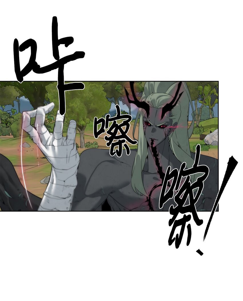 🍶穿越异界任务指南（Etranger) 36 召唤贤者 第5页