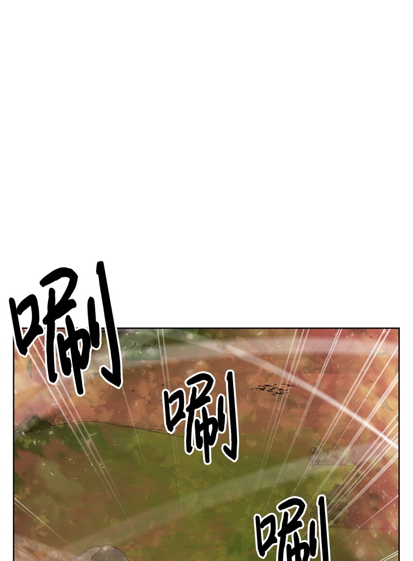 🍶穿越异界任务指南（Etranger) 38 活到最后 第13页