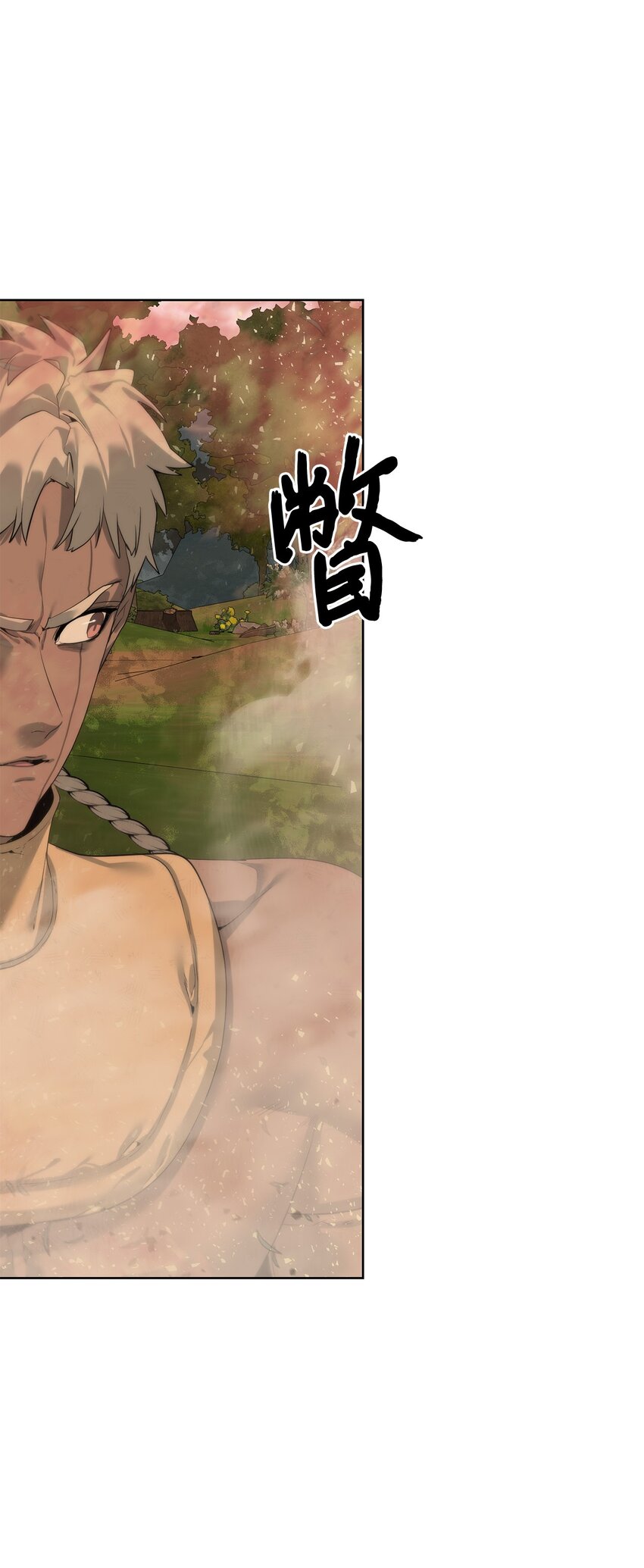 🍶穿越异界任务指南（Etranger) 38 活到最后 第15页