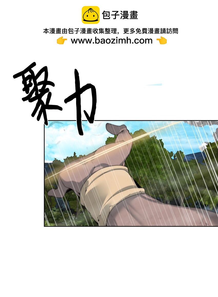🍶穿越异界任务指南（Etranger) 38 活到最后 第2页
