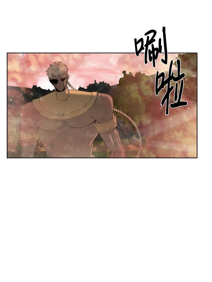 🍶穿越异界任务指南（Etranger) 38 活到最后 第21页