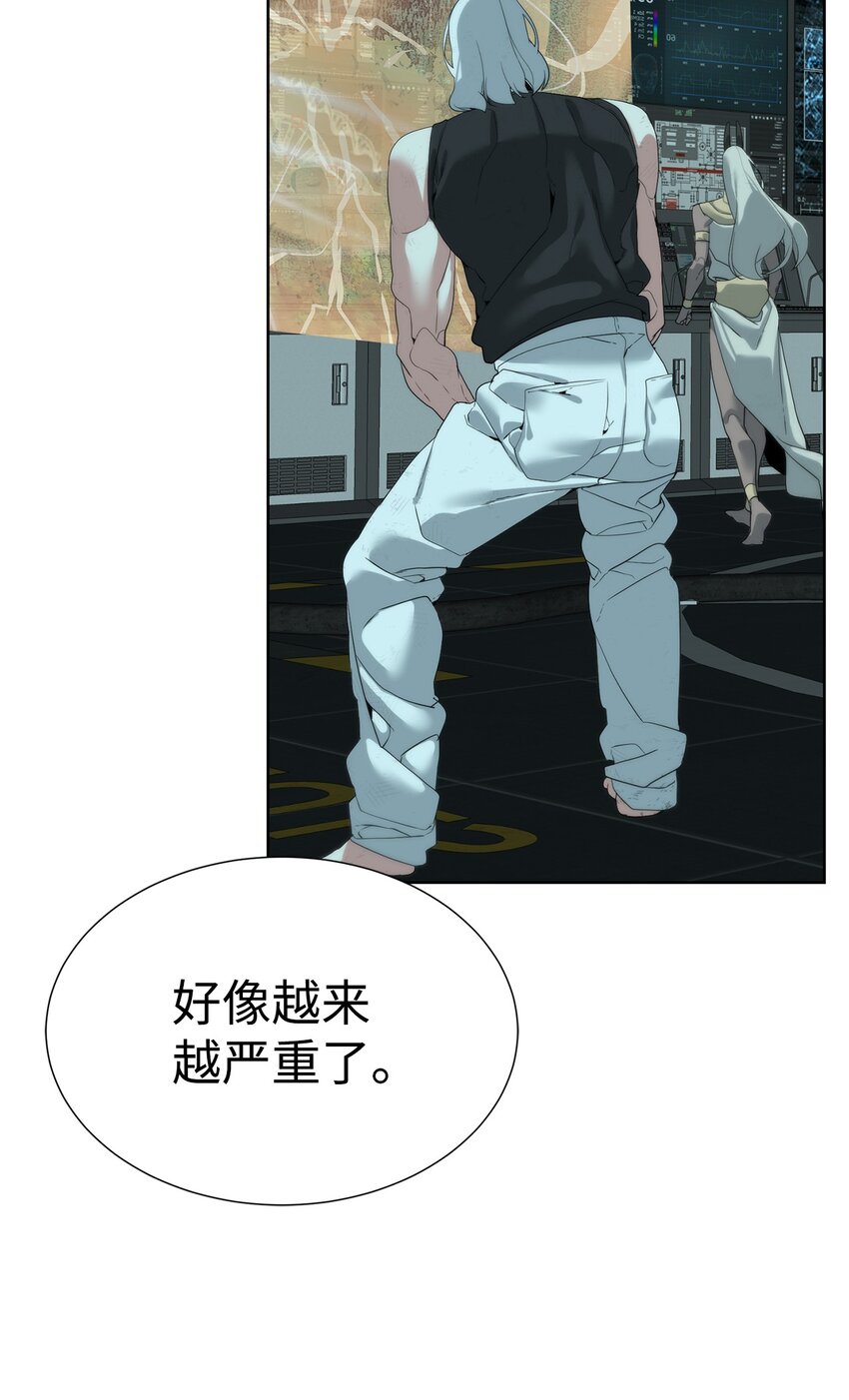 🍶穿越异界任务指南（Etranger) 38 活到最后 第26页