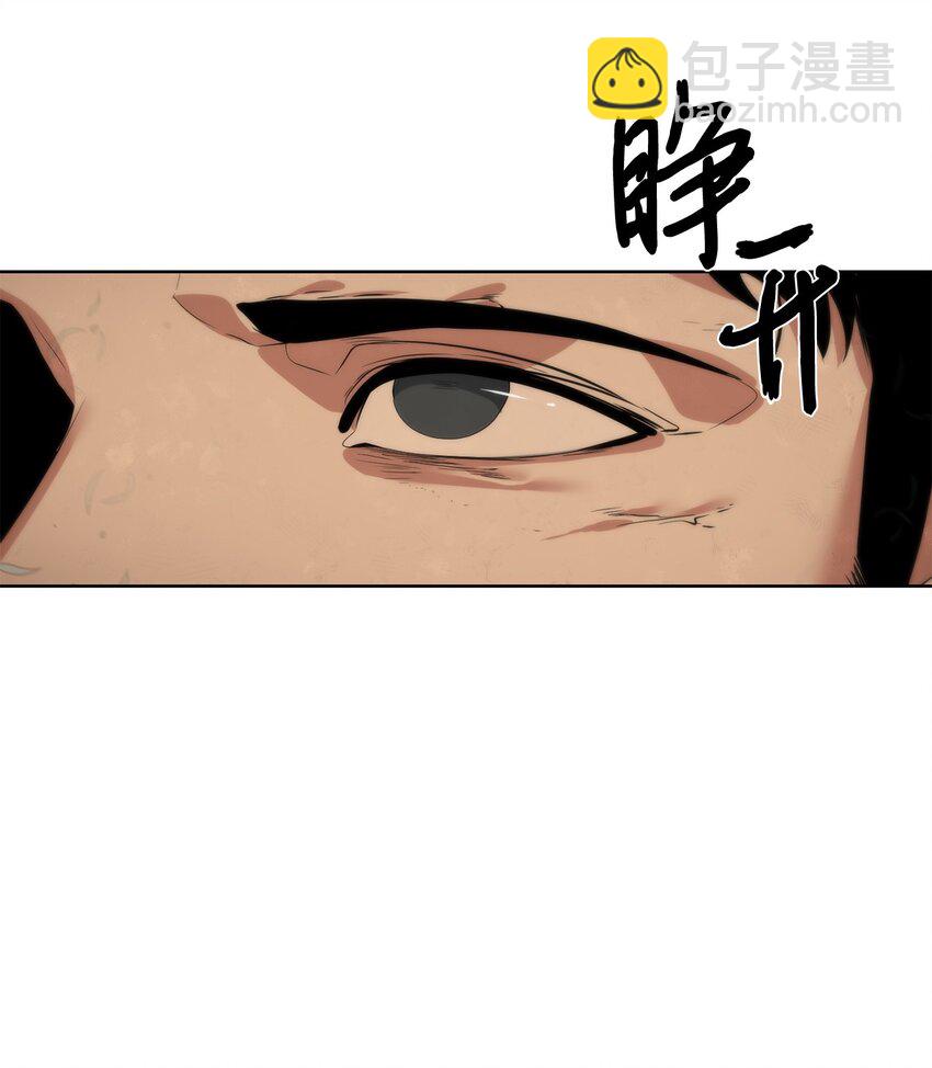 🍶穿越异界任务指南（Etranger) 38 活到最后 第33页