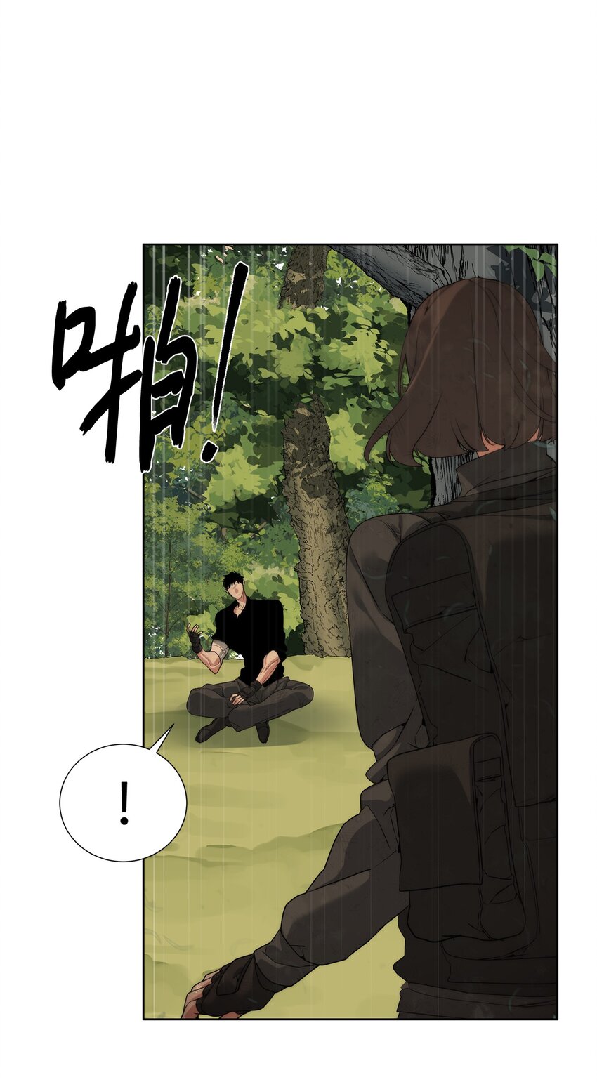 🍶穿越异界任务指南（Etranger) 38 活到最后 第38页