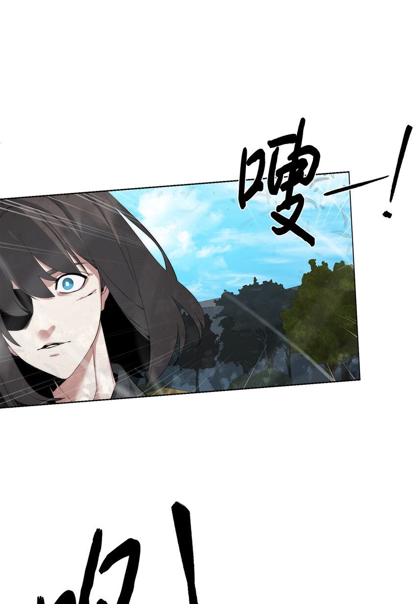 🍶穿越异界任务指南（Etranger) 38 活到最后 第4页