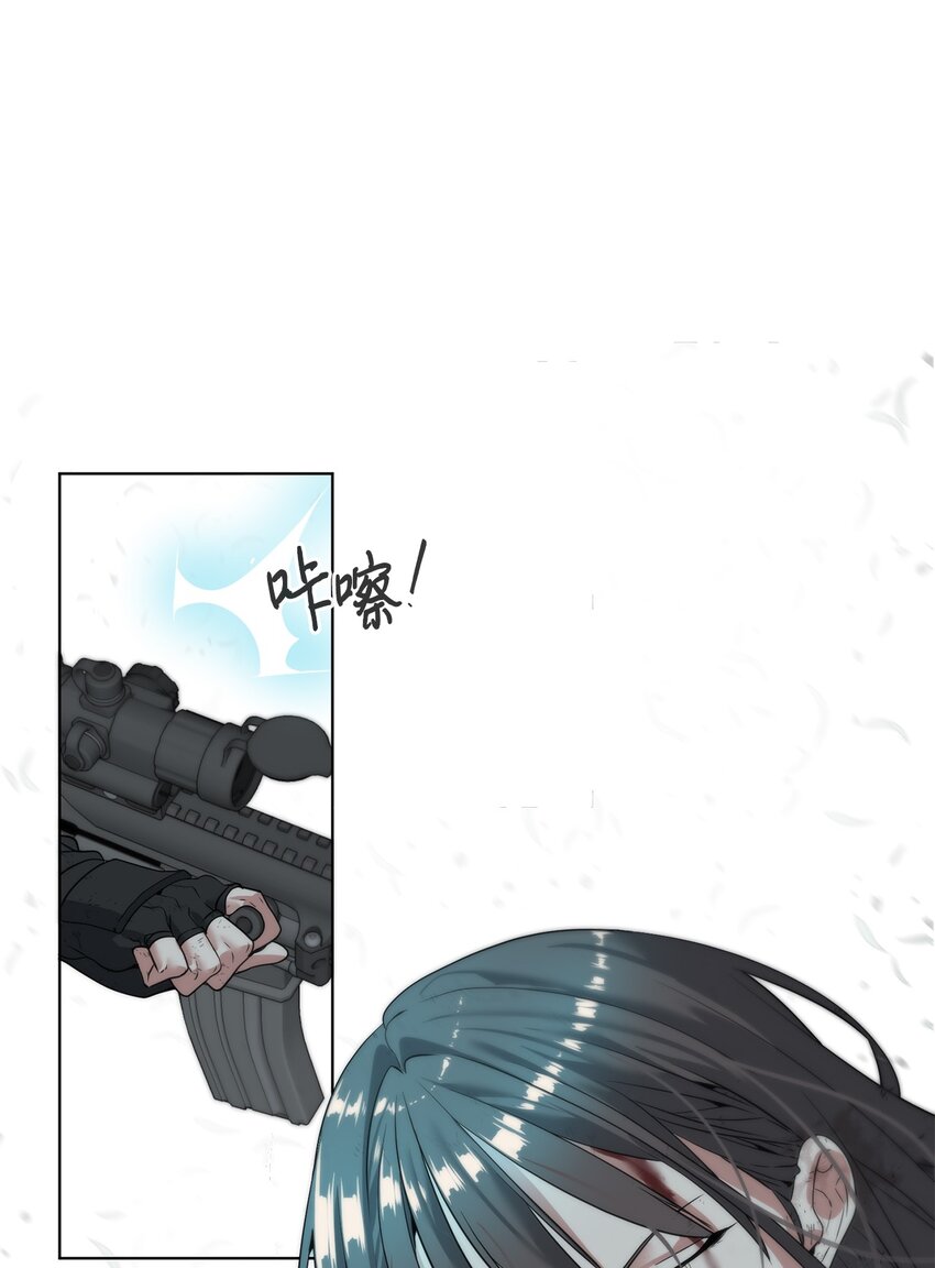 🍶穿越异界任务指南（Etranger) 04 鏖战 第10页