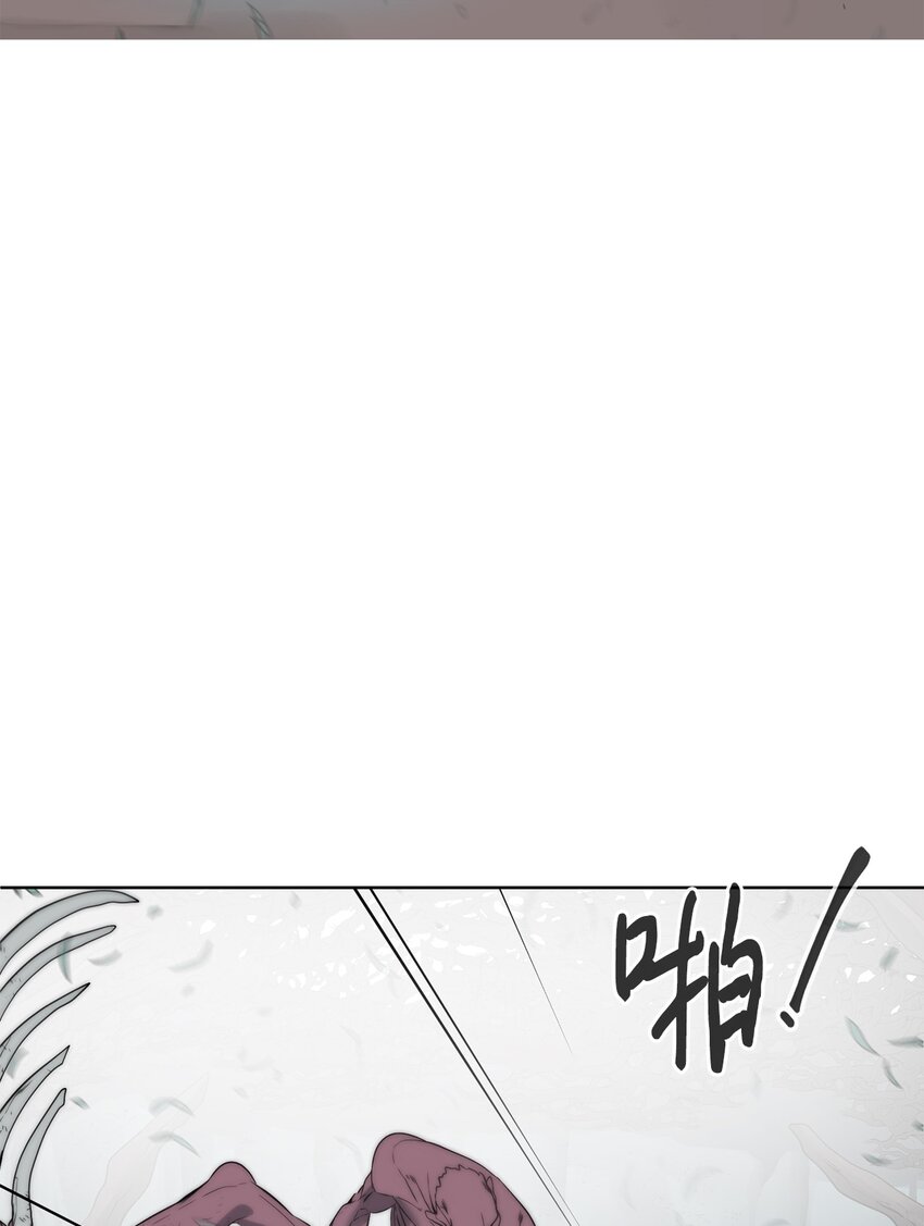 🍶穿越异界任务指南（Etranger) 04 鏖战 第14页