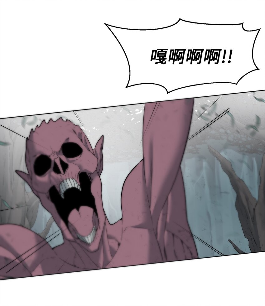 🍶穿越异界任务指南（Etranger) 04 鏖战 第16页