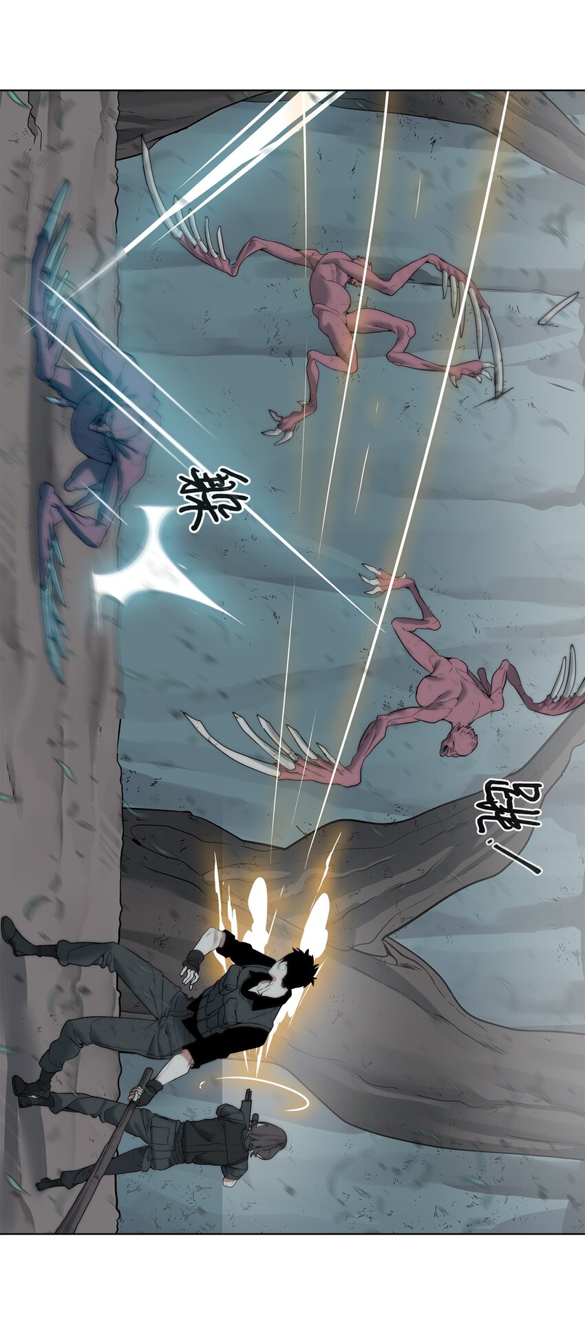 🍶穿越异界任务指南（Etranger) 04 鏖战 第18页