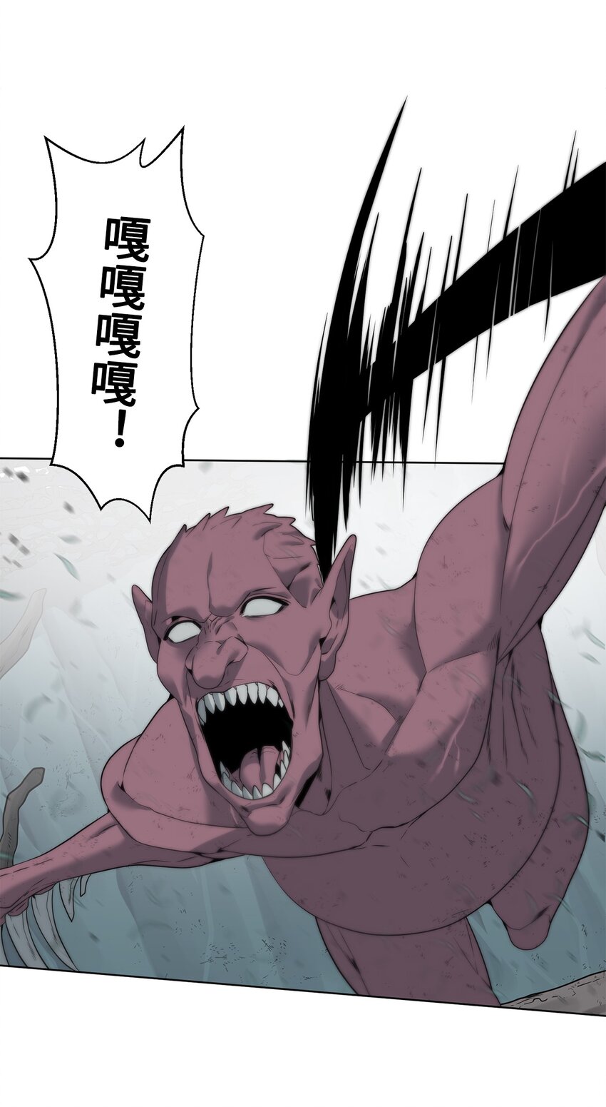 🍶穿越异界任务指南（Etranger) 04 鏖战 第19页
