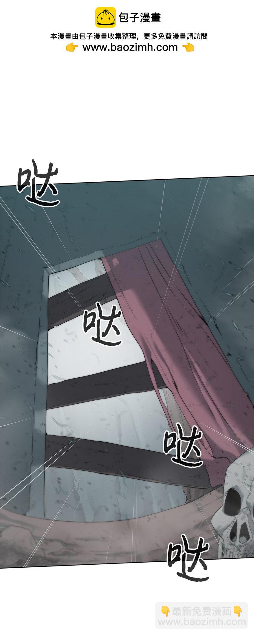 🍶穿越异界任务指南（Etranger) 04 鏖战 第2页