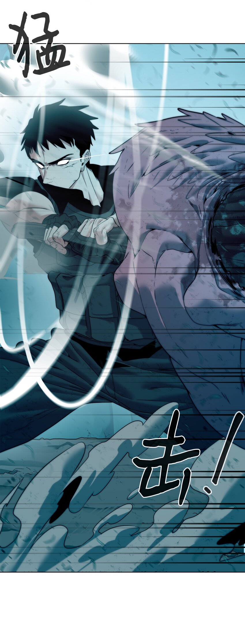🍶穿越异界任务指南（Etranger) 04 鏖战 第21页