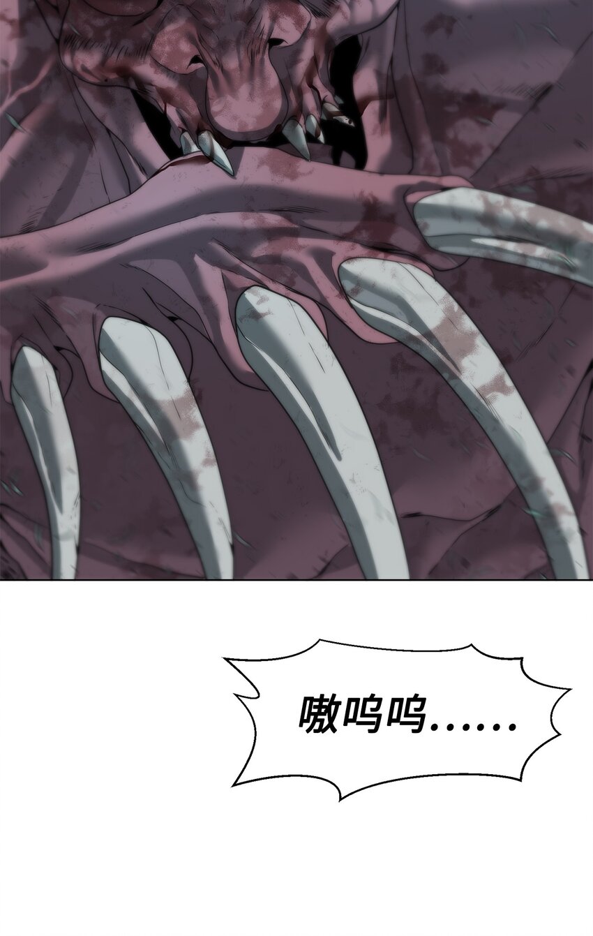 🍶穿越异界任务指南（Etranger) 04 鏖战 第25页