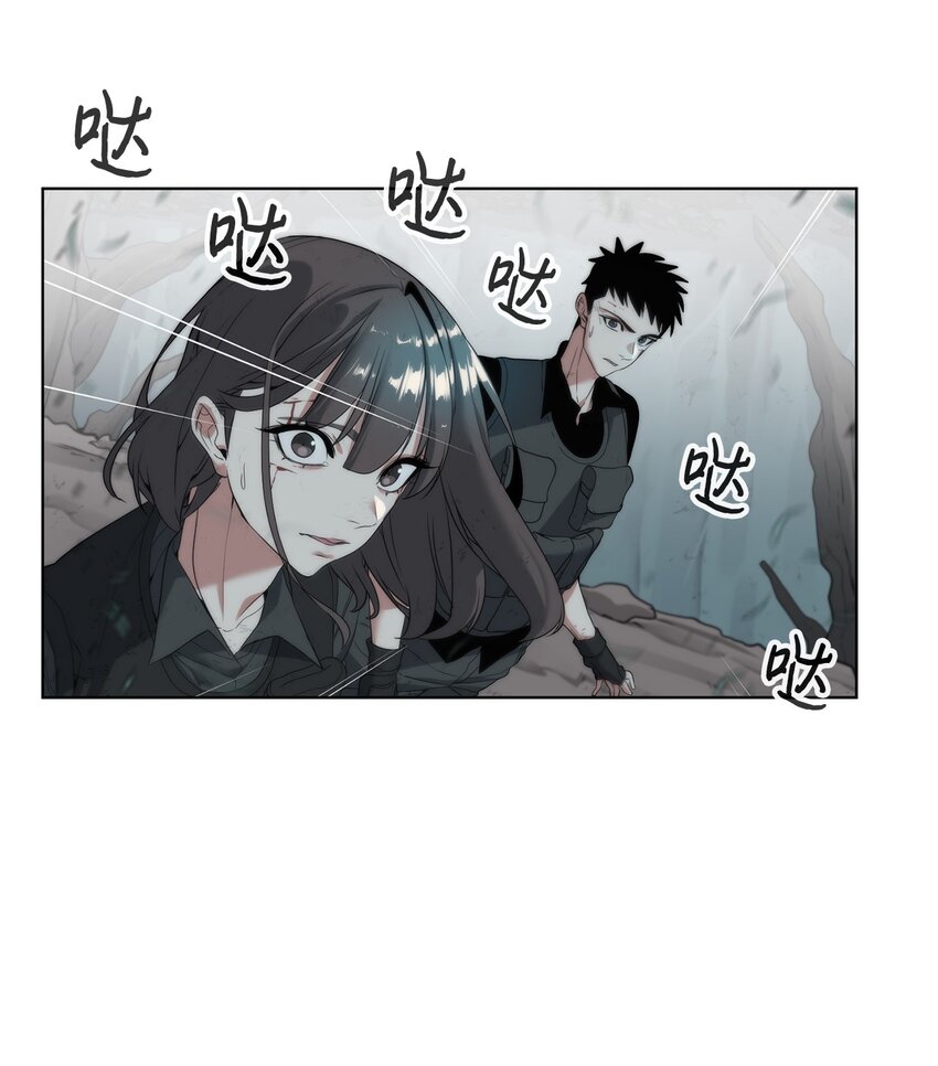 🍶穿越异界任务指南（Etranger) 04 鏖战 第28页